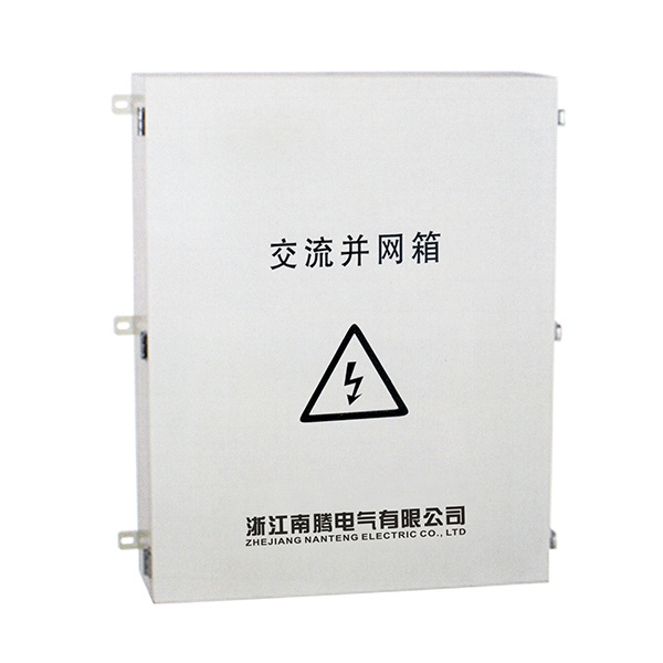        NT-BWX并網(wǎng)箱是適用于光伏組串式發(fā)電系統(tǒng)中，承接組串式逆變器與交流配電柜或升壓變壓器的重要組成部分，此并網(wǎng)箱的進
線采用斷路器輸入，輸出采用…