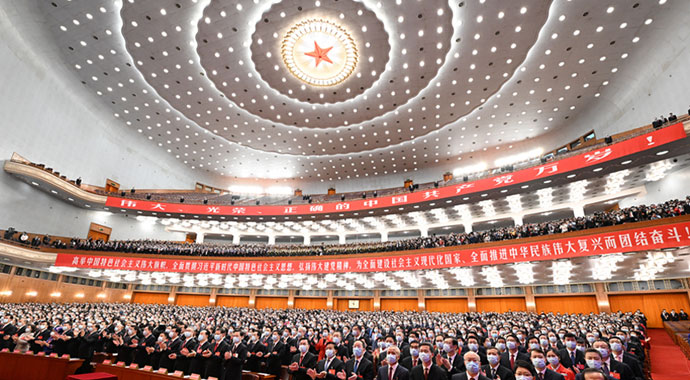 南騰電氣熱烈祝賀黨的二十大隆重召開！